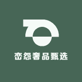峦怨奢品甄选