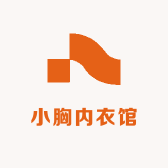小胸内衣馆