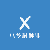 小乡村种业