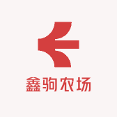 鑫驹农场