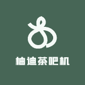 柚迪茶吧机
