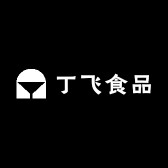 丁飞食品