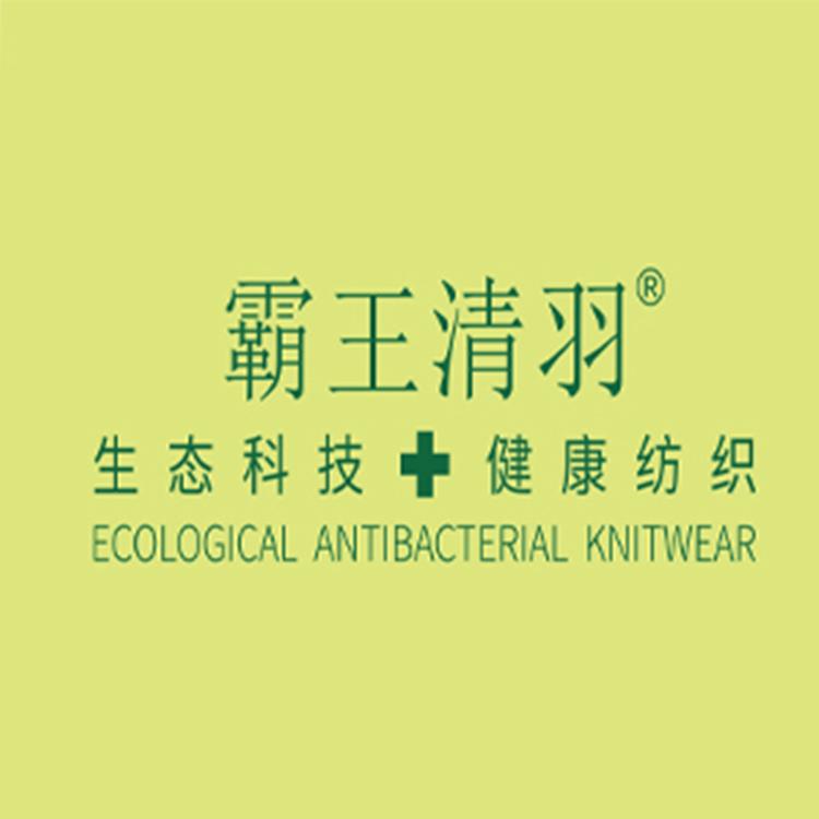 霸王清羽生活坊