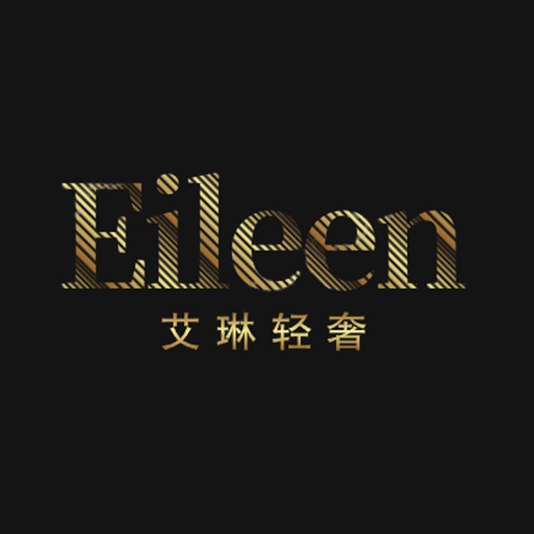 艾琳轻奢服装