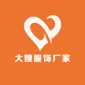 大嫂服饰厂家