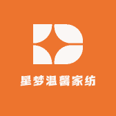 星梦温馨家纺铺
