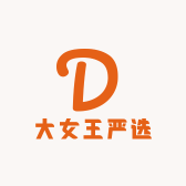 大女王严选