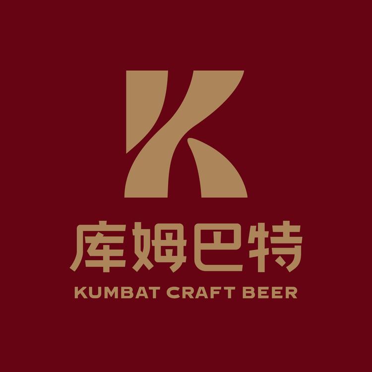库姆巴特
