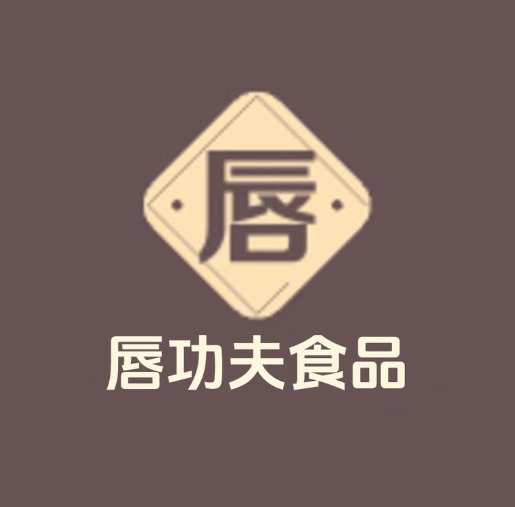 唇功夫四川小菠萝电子商务有限公司零食专卖店