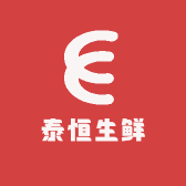 泰恒生鲜