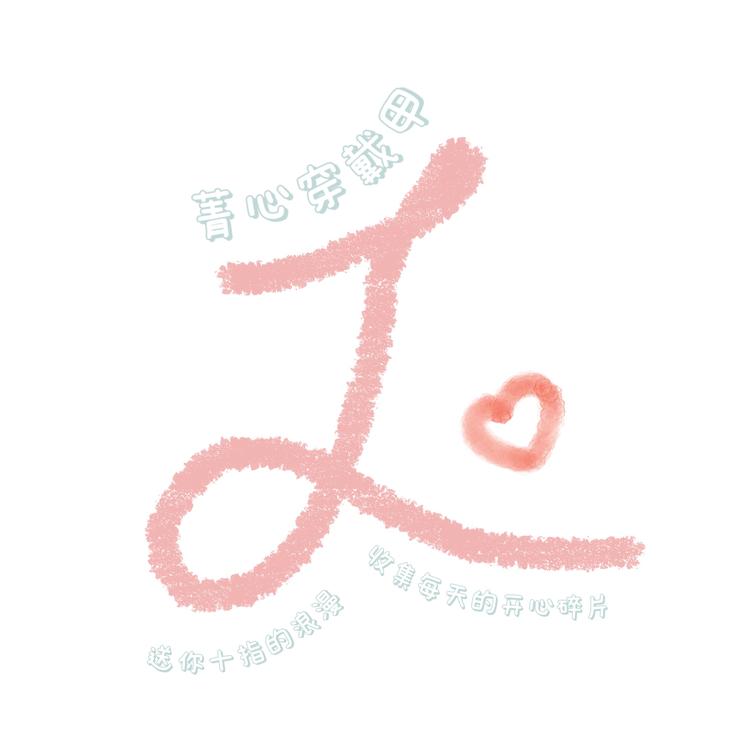 穿戴甲大叔