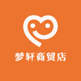 梦轩商贸店