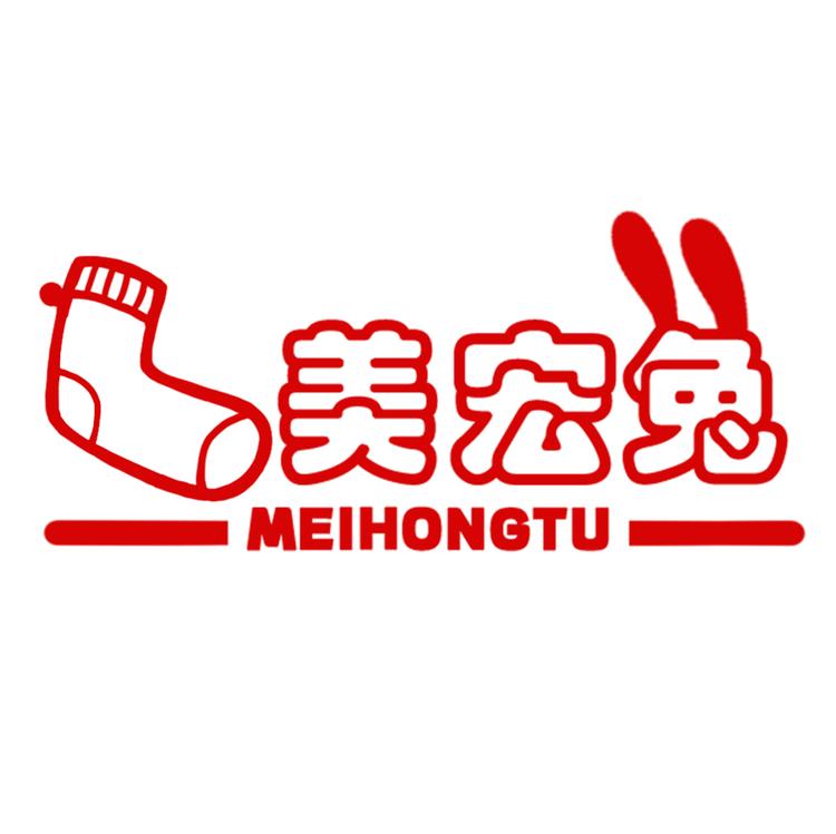 美宏兔