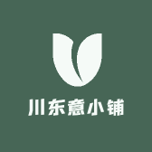 川东意小铺