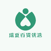 瑞夏百货优选