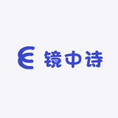 镜中诗