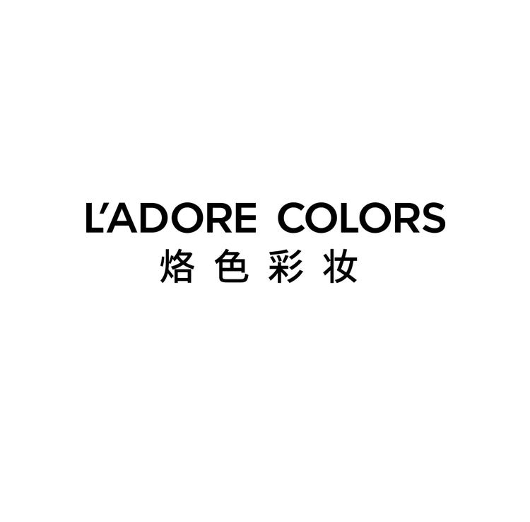 烙色琴宗邦专卖店