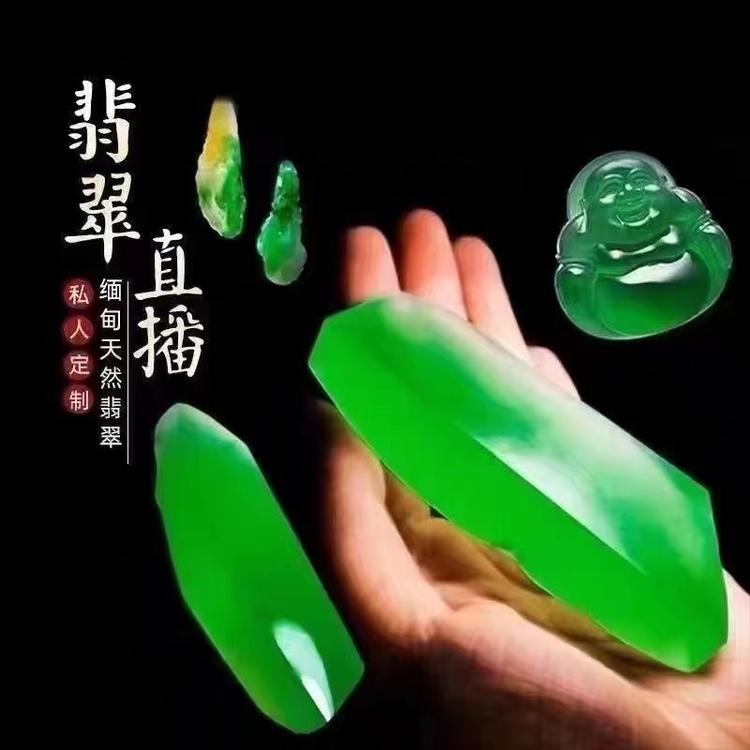 泥彩商贸精选