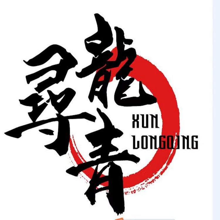 寻龙青户外装备旗舰店