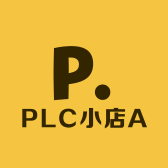 宋锋的PLC课