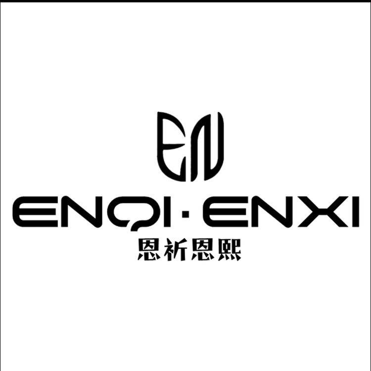 EnqiEnxi恩祈恩熙