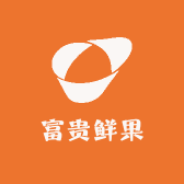富贵鲜果2店