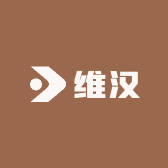 维汉