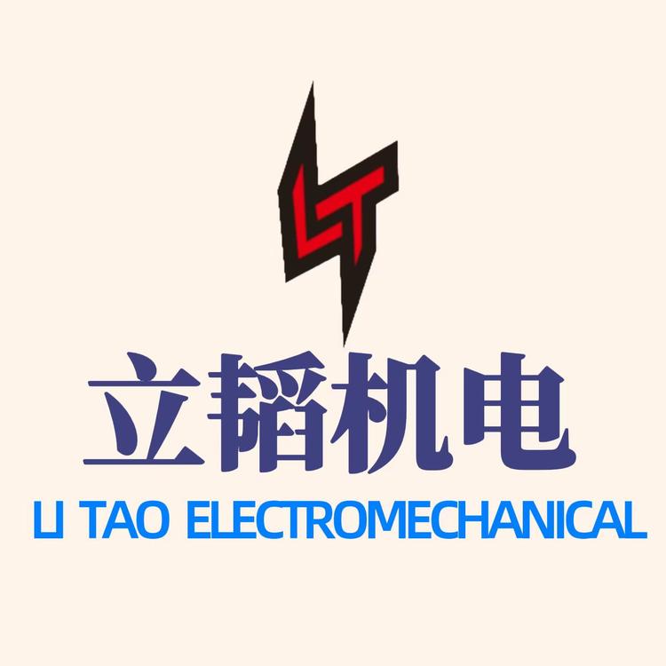 立韬线切割耗材配件