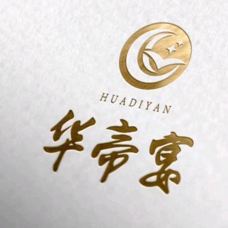 华帝宴酱香酒专营店