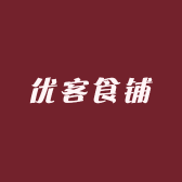 优客食铺