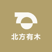 北方有木