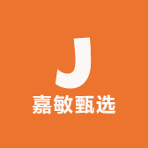 嘉敏甄选
