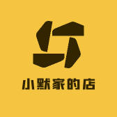 小默家的店