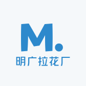 天津明广拉花厂