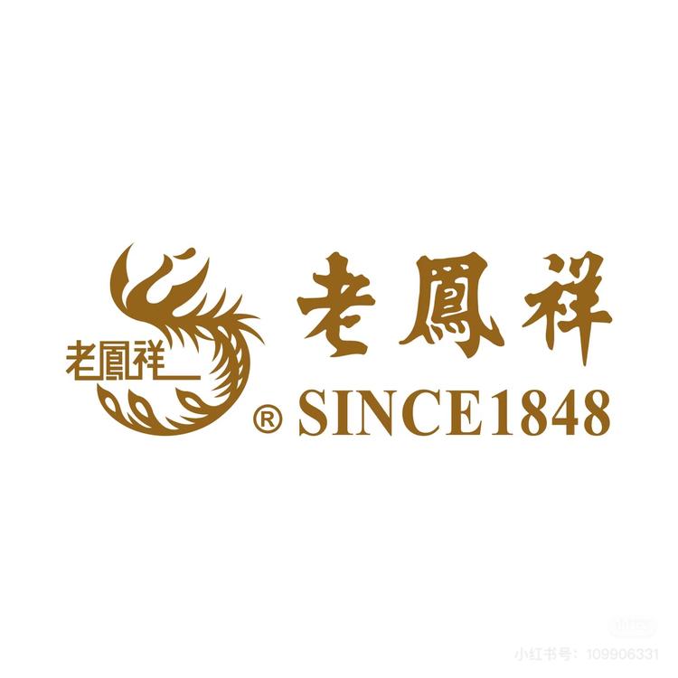 鳯详甄选银楼
