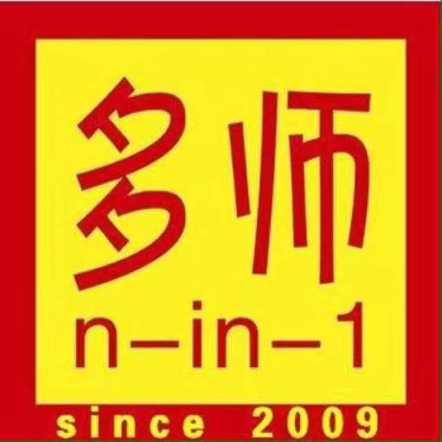 多师的小店