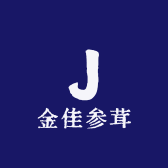 金佳参茸