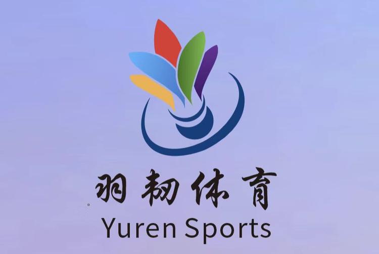 羽毛球培训俱乐部