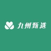 九州甄选集市