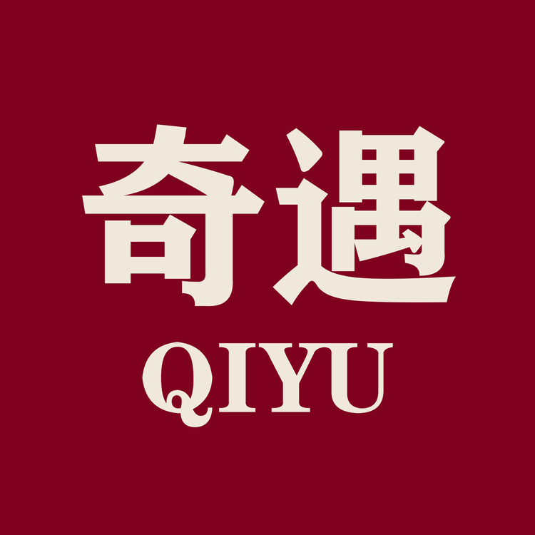 奇遇童装店