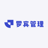 罗宾管理