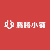 腾腾小铺