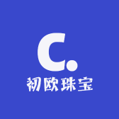 初欧珠宝