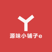 源味小铺子eSy