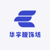华宇服饰坊