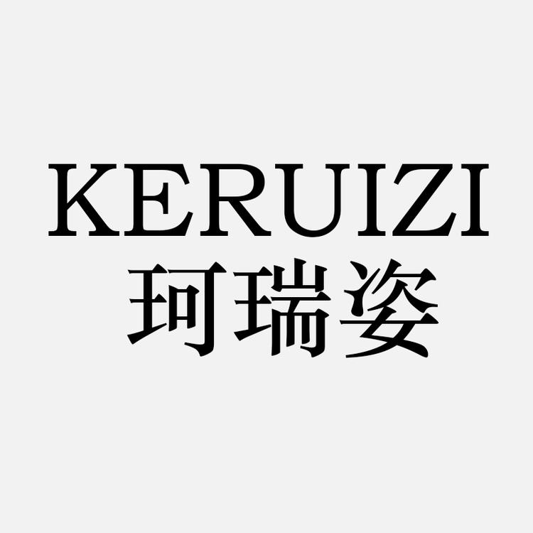 KERUIZI珂瑞姿女装企业店