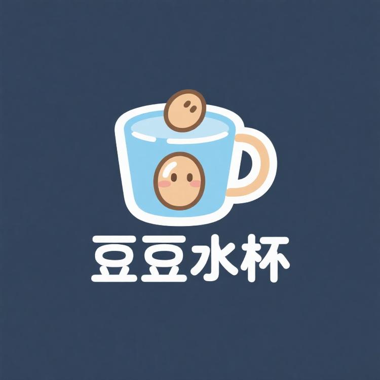 豆豆水杯小铺