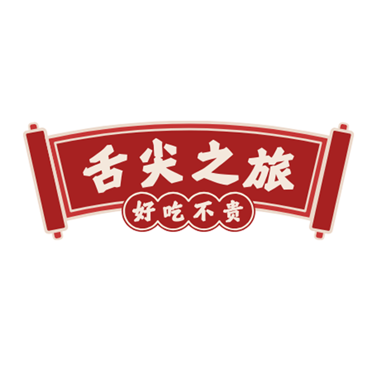 桂林地标农品