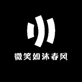 微笑如沐春风