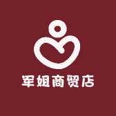 军姐商贸店